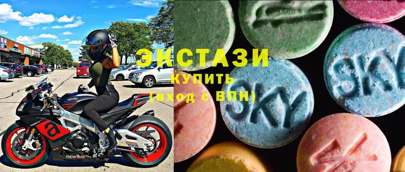 ЭКСТАЗИ 300 mg  Биробиджан 