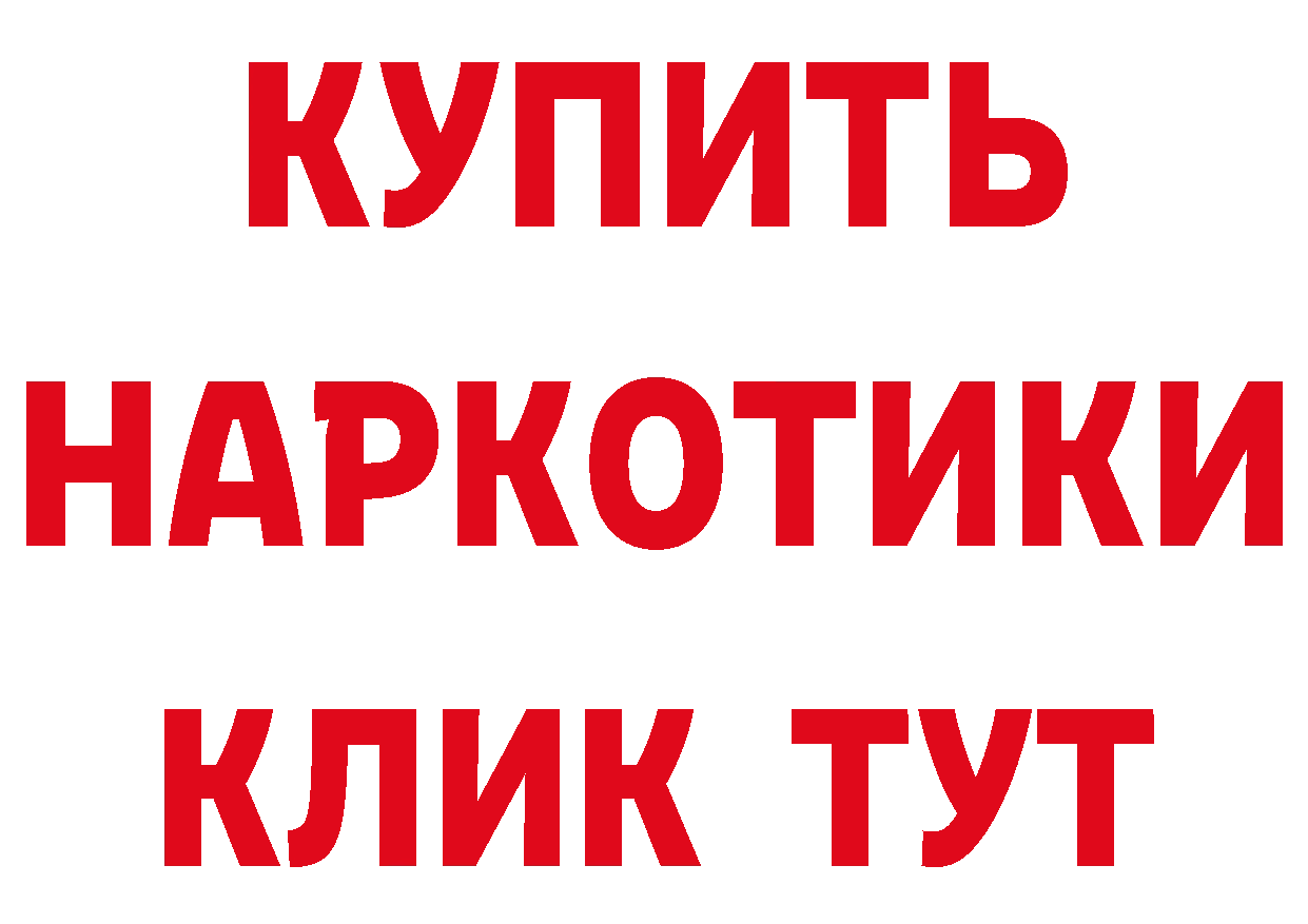 Кетамин VHQ ССЫЛКА нарко площадка omg Биробиджан